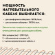 Теплый пол кабельный "Русское тепло" РТ-230-10,5